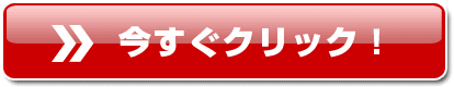 35日奇跡の逆転合格.jpg